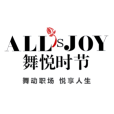 舞悅時節