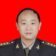 李志軍(貴州省德江縣委常委) 李志軍(貴州省德江縣委常委)