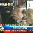 許席圖 許席圖