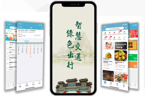 肇慶出行 肇慶出行