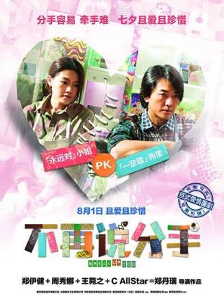 王菀之(王宛之)