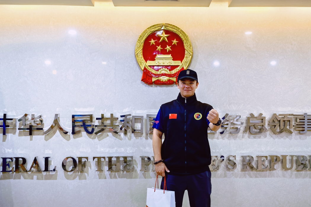 陳遠帆(清遠市太極拳文化研究會會長) 陳遠帆(清遠市太極拳文化研究會會長)