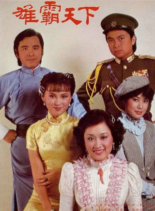 姜大衛(姜大偉(演員)) 姜大衛(姜大偉(演員))