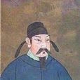獨孤及 獨孤及