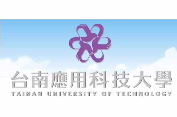台南套用科技大學
