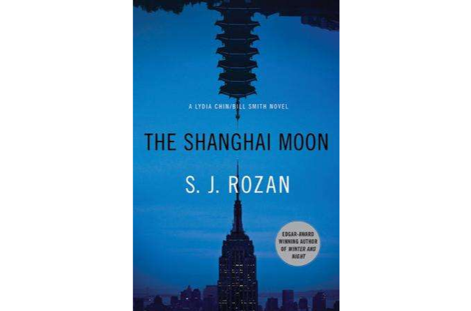 The Shanghai Moon 上海月亮