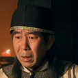 王伏勝 王伏勝