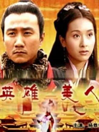 胡軍(中國內地男演員、北京人民藝術劇院演員、一級演員) 胡軍(中國內地男演員、北京人民藝術劇院演員、一級演員)