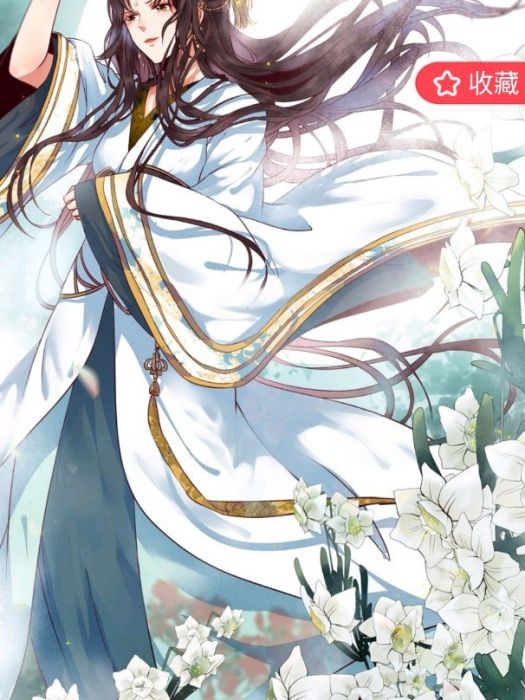 紅妝斂 紅妝斂