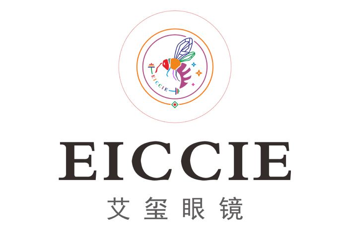 艾璽 艾璽
