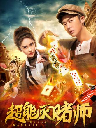 楊子萱(中國內地製片人) 楊子萱(中國內地製片人)