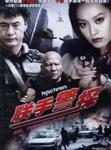 計春華