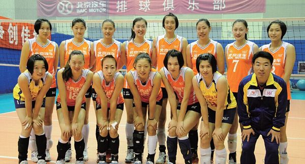 全國女排聯賽全家福 北京隊