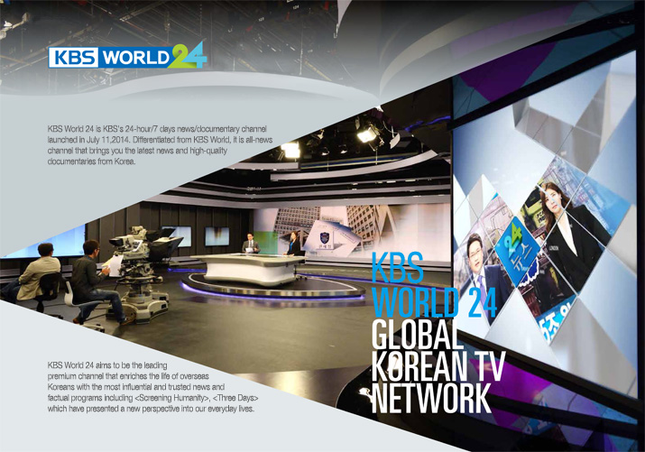 KBS WORLD24頻道說明