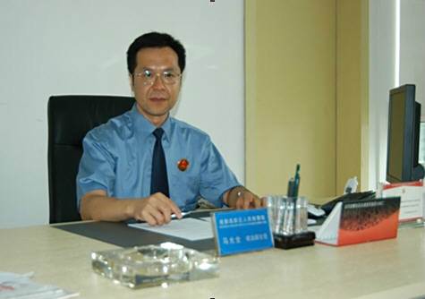 馬光全(原成都高新區檢察院政治部主任) 馬光全(原成都高新區檢察院政治部主任)