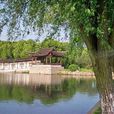 汀棠公園 汀棠公園
