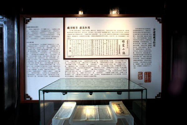 南京市民俗博物館(南京民俗文化展示地)