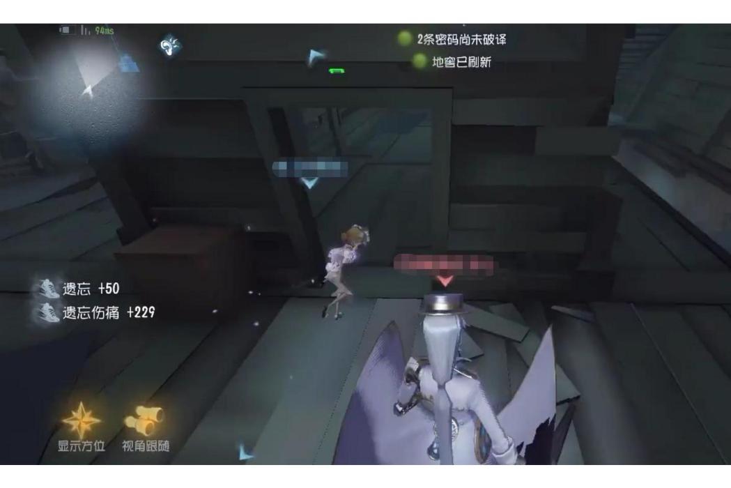 另一面(遊戲《第五人格》中的頭像系列) 另一面(遊戲《第五人格》中的頭像系列)