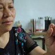 魏振芳 魏振芳
