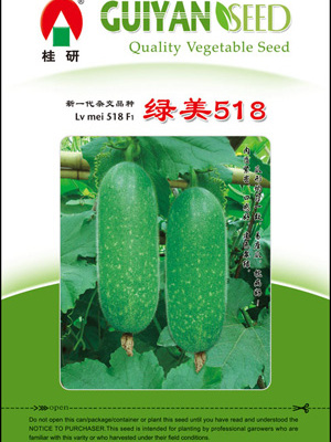 綠美518 綠美518