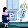 熱計量 熱計量