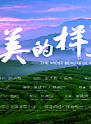 李丞汐 李丞汐