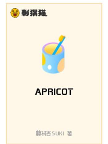 APRICOT APRICOT