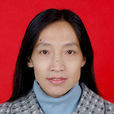 彭秀麗(華中農業大學動物科學系) 彭秀麗(華中農業大學動物科學系)