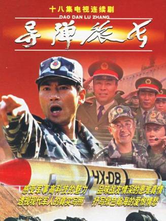 許還山(許懷山) 許還山(許懷山)