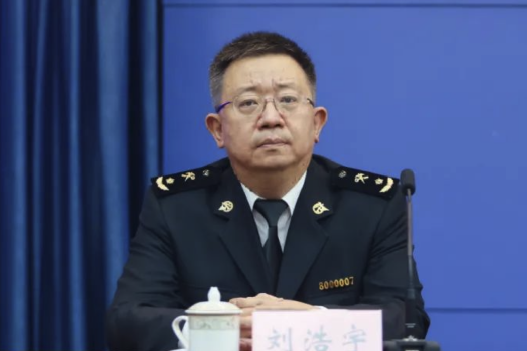 劉浩宇(深圳海關原副關長、黨委委員) 劉浩宇(深圳海關原副關長、黨委委員)