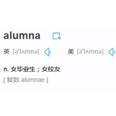 alumna alumna