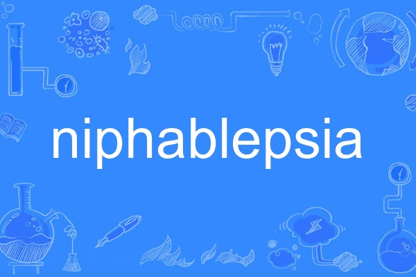 niphablepsia niphablepsia
