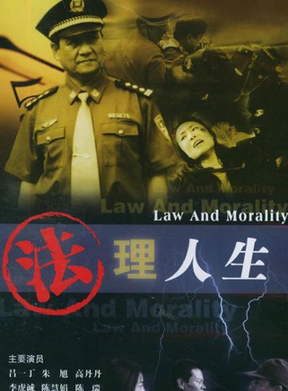 陳健飛
