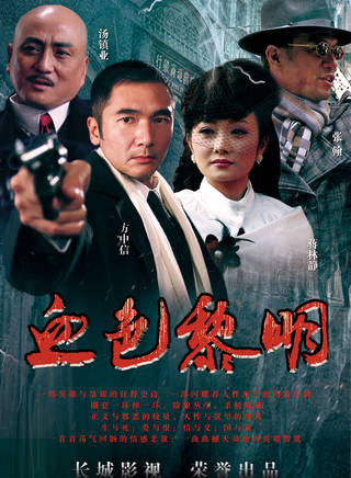 方中信(符力) 方中信(符力)