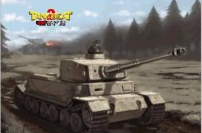 坦克大戰2：激突！德軍對聯合軍