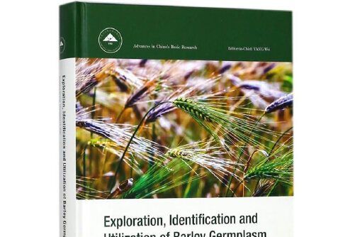 Exploration, identification and utilization of barley germplasm Exploration, identification and utilization of barley germplasm