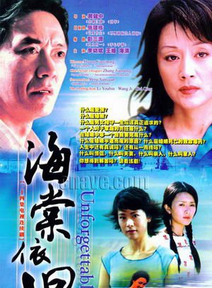 牛寶軍