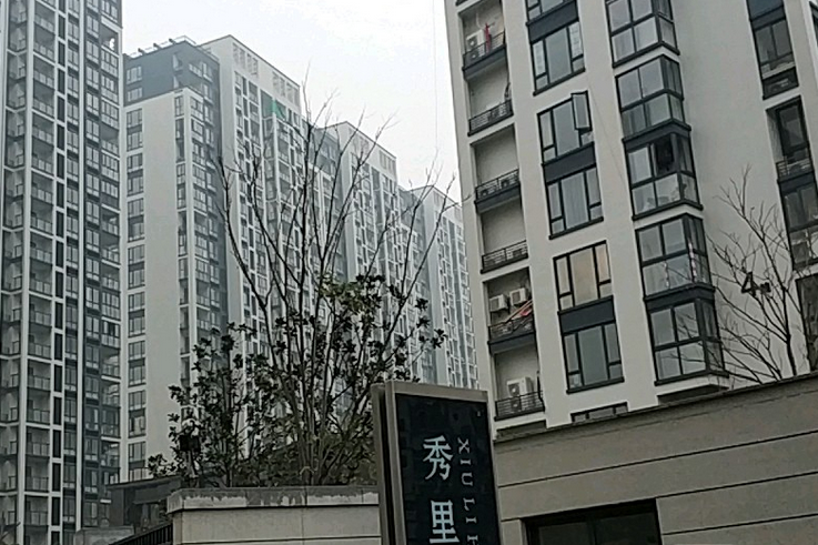 秀里華庭 秀里華庭