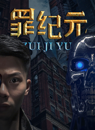 易白