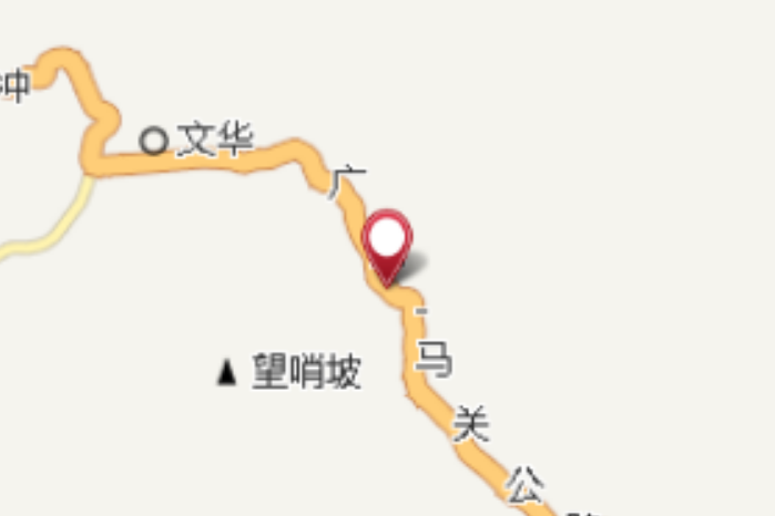 阿黑道班