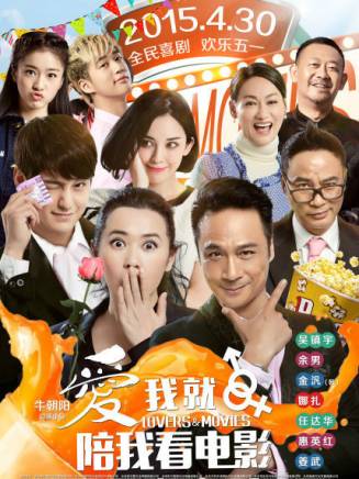 董飛(導演) 董飛(導演)