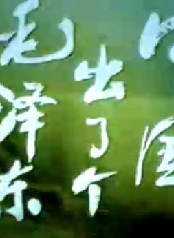 劉之冰 劉之冰
