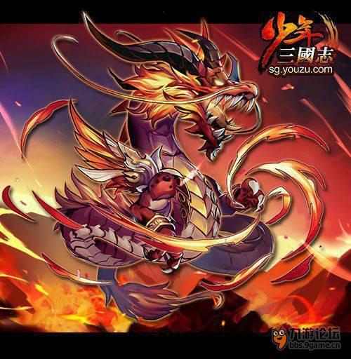 臨淵魔龍 臨淵魔龍