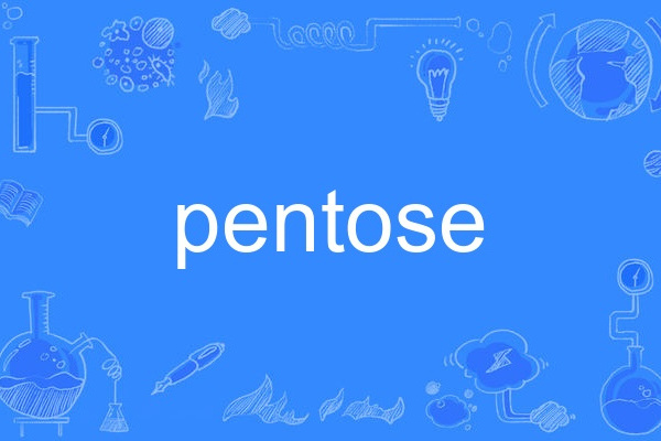 pentose pentose