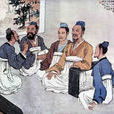許衡不食梨 許衡不食梨
