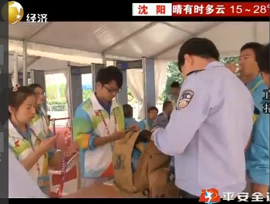 瀋陽廣播電視台：直播生活——志願者的一天