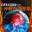 色色職場 色色職場