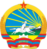 蒙古人民共和國國徽(1960-1991)