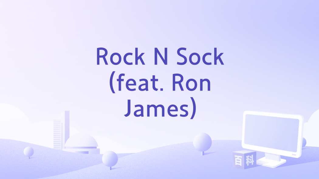 Rock N Sock (feat. Ron James) Rock N Sock (feat. Ron James)
