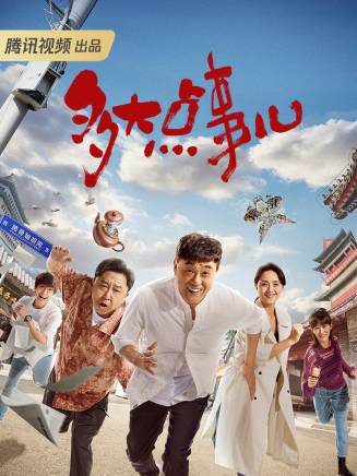 楊子驊 楊子驊